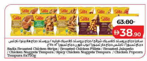 available at Lulu Hypermarket in UAE - Sharjah / Ajman