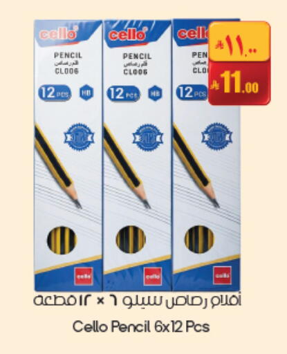available at ستي فلاور in مملكة العربية السعودية, السعودية, سعودية - حفر الباطن