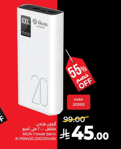 available at لولو هايبرماركت in مملكة العربية السعودية, السعودية, سعودية - تبوك