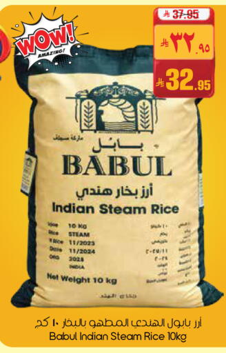 available at ستي فلاور in مملكة العربية السعودية, السعودية, سعودية - نجران