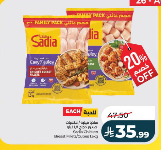 available at لولو هايبرماركت in مملكة العربية السعودية, السعودية, سعودية - ينبع