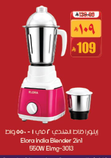 available at ستي فلاور in مملكة العربية السعودية, السعودية, سعودية - الأحساء‎