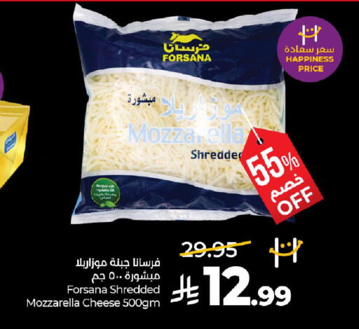available at لولو هايبرماركت in مملكة العربية السعودية, السعودية, سعودية - الأحساء‎