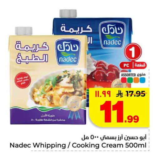 available at Hyper Al Wafa in KSA, Saudi Arabia, Saudi - Al-Kharj