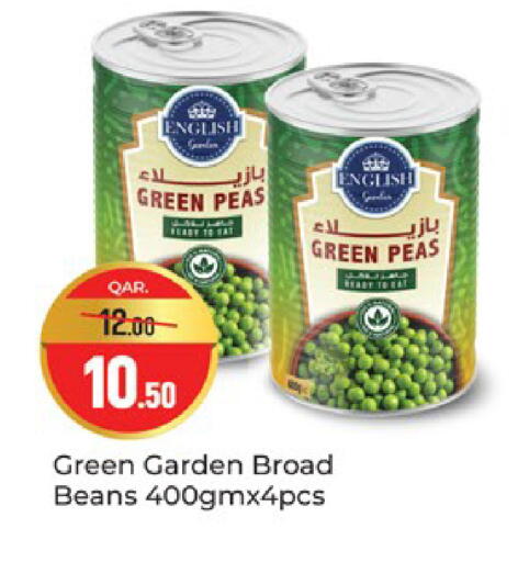 Peas available at Paris Hypermarket in Qatar - Al Wakra