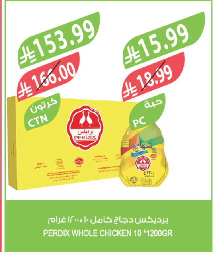 available at المزرعة in مملكة العربية السعودية, السعودية, سعودية - جازان