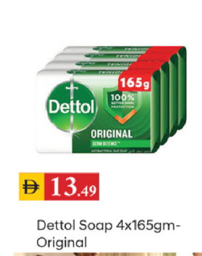 available at سوق طلال in الإمارات العربية المتحدة , الامارات - دبي