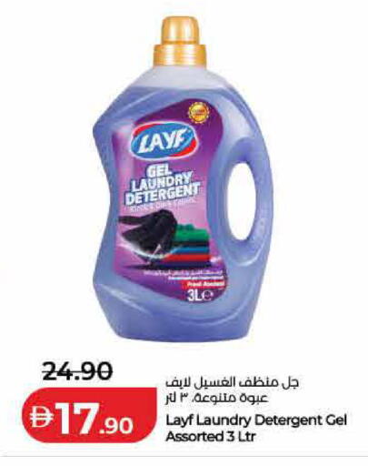 available at لولو هايبرماركت in الإمارات العربية المتحدة , الامارات - رَأْس ٱلْخَيْمَة