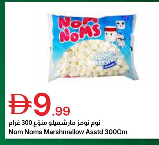 available at جمعية الامارات التعاونية in الإمارات العربية المتحدة , الامارات - دبي