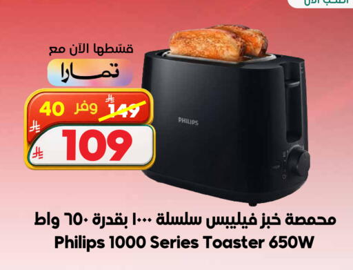 available at Dukan in KSA, Saudi Arabia, Saudi - Mecca