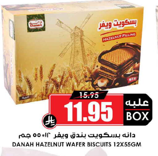 available at أسواق النخبة in مملكة العربية السعودية, السعودية, سعودية - الدوادمي