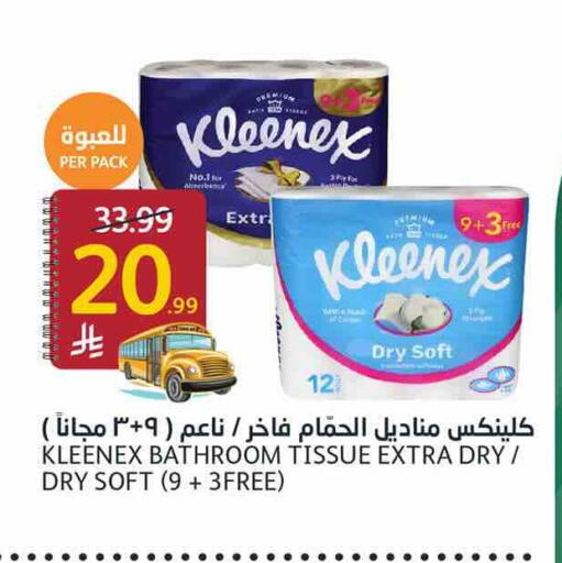 available at AlJazera Shopping Center in KSA, Saudi Arabia, Saudi - Riyadh