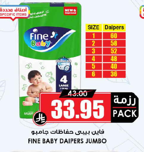 available at أسواق النخبة in مملكة العربية السعودية, السعودية, سعودية - الدوادمي