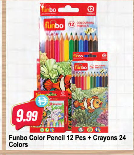 available at Almaya Supermarkets in UAE - Dubai