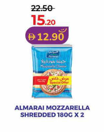 available at لولو هايبرماركت in الإمارات العربية المتحدة , الامارات - أم القيوين‎