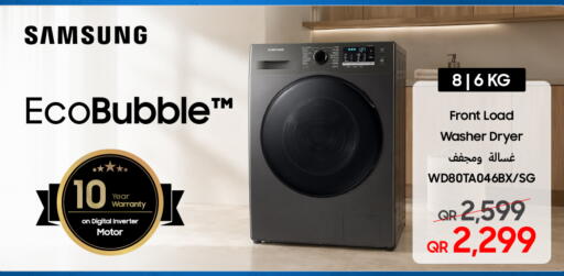available at Techno Blue in Qatar - Al Wakra