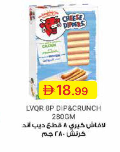 available at جمعية الامارات التعاونية in الإمارات العربية المتحدة , الامارات - دبي