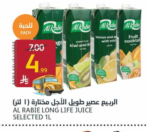 Lemon Kiwi Mint available at AlJazera Shopping Center in KSA, Saudi Arabia, Saudi - Riyadh
