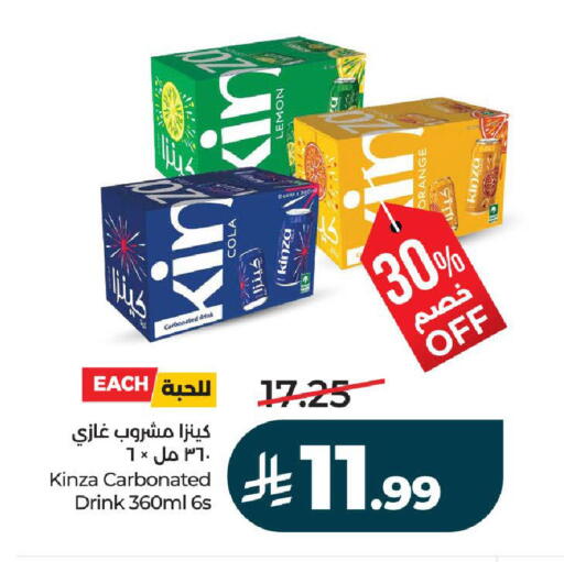 Lemon Orange available at لولو هايبرماركت in مملكة العربية السعودية, السعودية, سعودية - تبوك