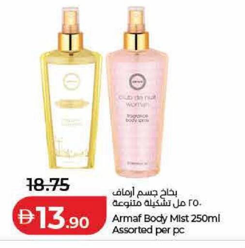 available at Lulu Hypermarket in UAE - Fujairah