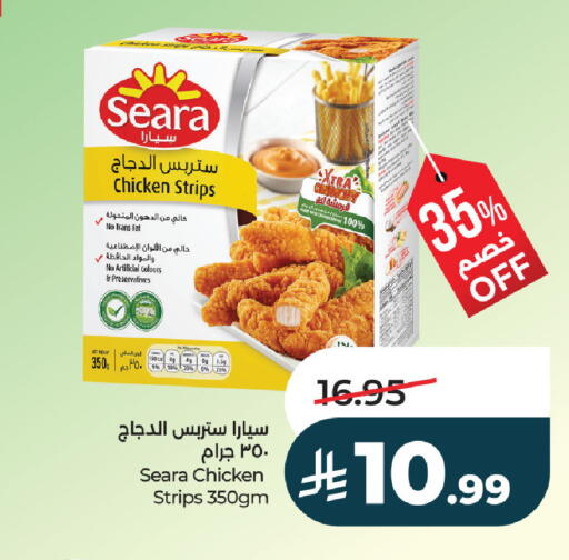 available at لولو هايبرماركت in مملكة العربية السعودية, السعودية, سعودية - المنطقة الشرقية