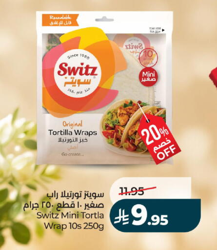 available at لولو هايبرماركت in مملكة العربية السعودية, السعودية, سعودية - تبوك