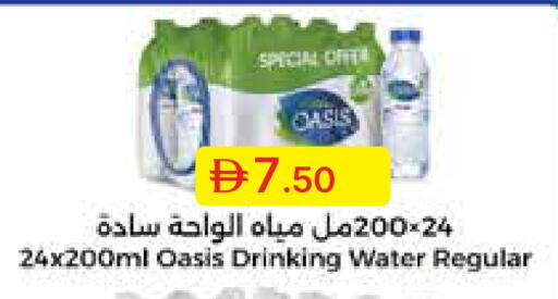 available at جمعية الامارات التعاونية in الإمارات العربية المتحدة , الامارات - دبي