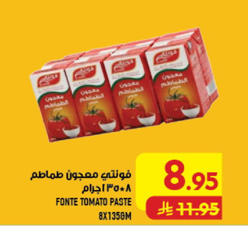 Tomato available at أبراج هايبر ماركت in مملكة العربية السعودية, السعودية, سعودية - مكة المكرمة