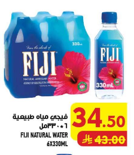available at Abraj Hypermarket in KSA, Saudi Arabia, Saudi - Mecca