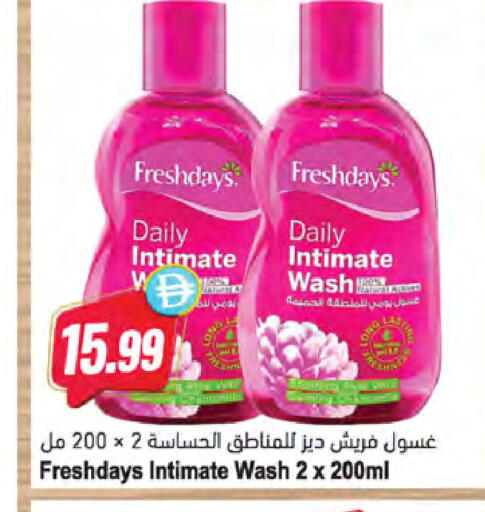 available at Almaya Supermarkets in UAE - Dubai