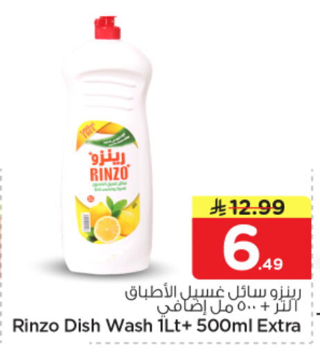 available at Nesto in KSA, Saudi Arabia, Saudi - Buraidah
