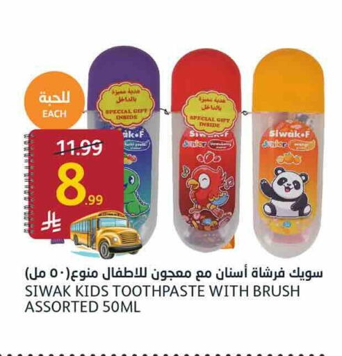 available at AlJazera Shopping Center in KSA, Saudi Arabia, Saudi - Riyadh
