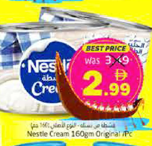 available at Pasons Hypermarket in UAE - Fujairah