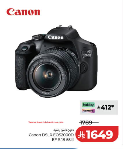 available at LULU Hypermarket in KSA, Saudi Arabia, Saudi - Jubail
