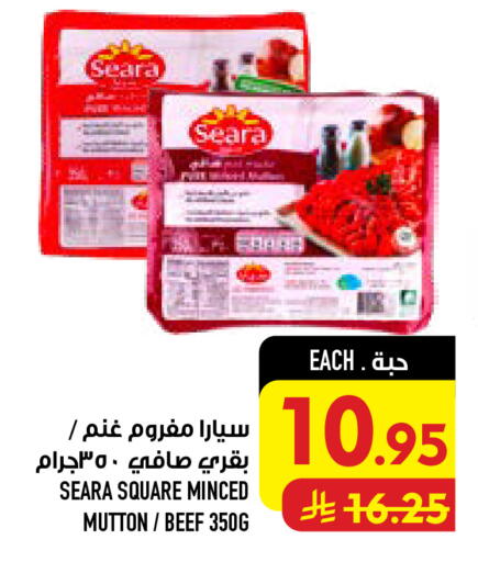 available at أبراج هايبر ماركت in مملكة العربية السعودية, السعودية, سعودية - مكة المكرمة