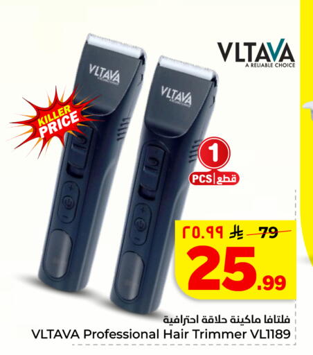 available at Hyper Al Wafa in KSA, Saudi Arabia, Saudi - Al Hasa