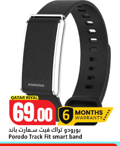 available at دانة هايبرماركت in قطر - الخور