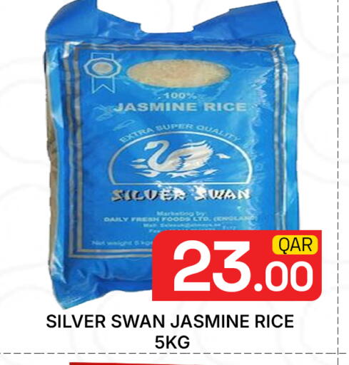 available at مجلس هايبرماركت in قطر - الدوحة