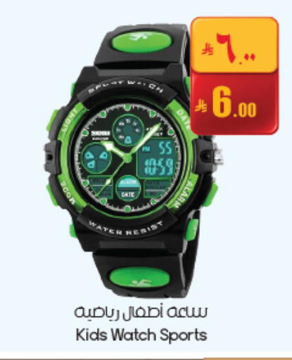 available at ستي فلاور in مملكة العربية السعودية, السعودية, سعودية - حفر الباطن