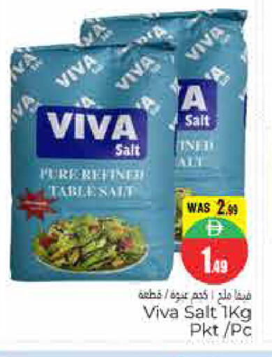 available at هايبر ماركت باسونز in الإمارات العربية المتحدة , الامارات - ٱلْعَيْن‎