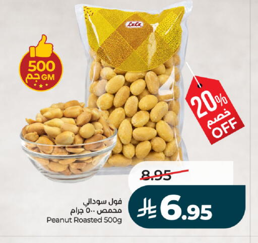 available at لولو هايبرماركت in مملكة العربية السعودية, السعودية, سعودية - حفر الباطن