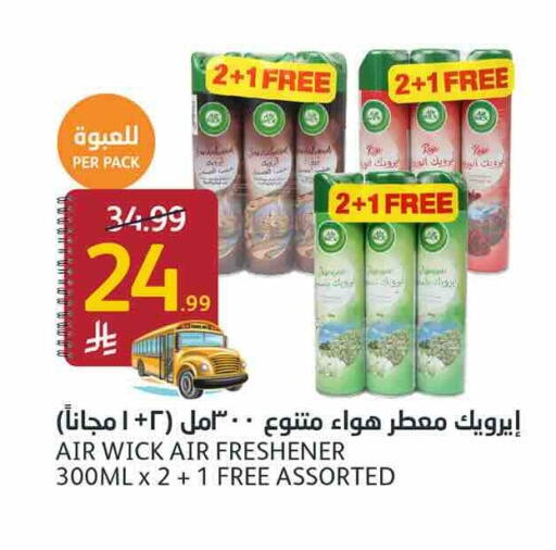 available at AlJazera Shopping Center in KSA, Saudi Arabia, Saudi - Riyadh