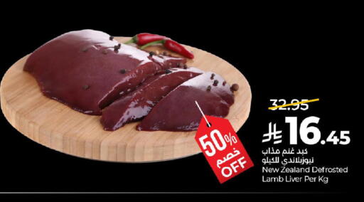 available at لولو هايبرماركت in مملكة العربية السعودية, السعودية, سعودية - تبوك