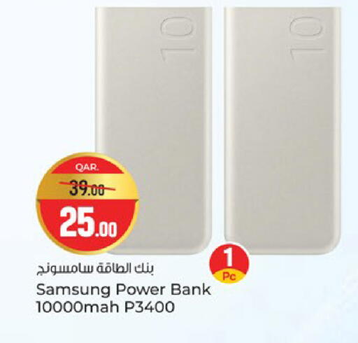 available at Paris Hypermarket in Qatar - Al Wakra