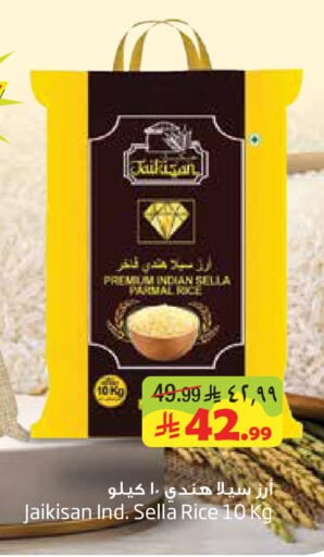 available at Layan Hyper in KSA, Saudi Arabia, Saudi - Dammam