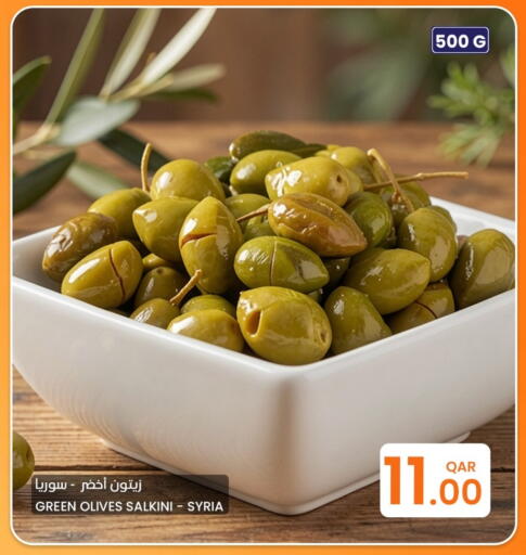 available at البلدي اليوم in قطر - الخور