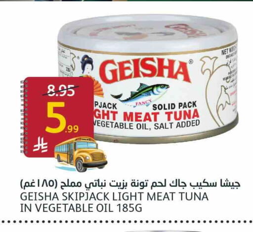 available at AlJazera Shopping Center in KSA, Saudi Arabia, Saudi - Riyadh