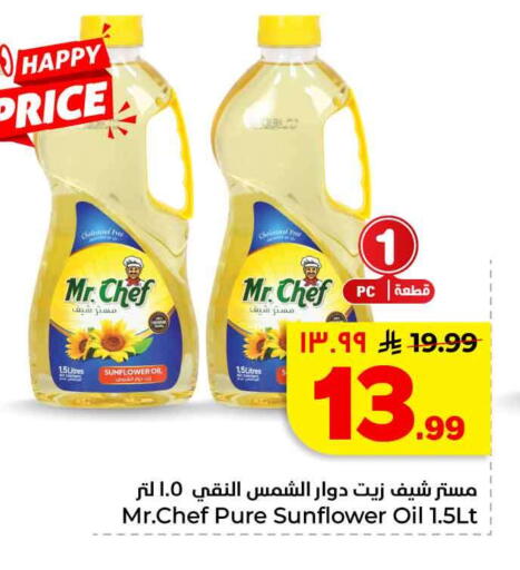 available at Hyper Al Wafa in KSA, Saudi Arabia, Saudi - Mecca