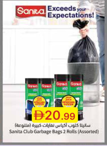 available at جمعية الامارات التعاونية in الإمارات العربية المتحدة , الامارات - دبي