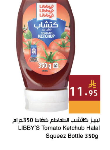 Tomato available at Hala Markets in KSA, Saudi Arabia, Saudi - Jeddah